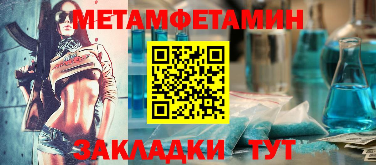 АМФ Premium Тольятти