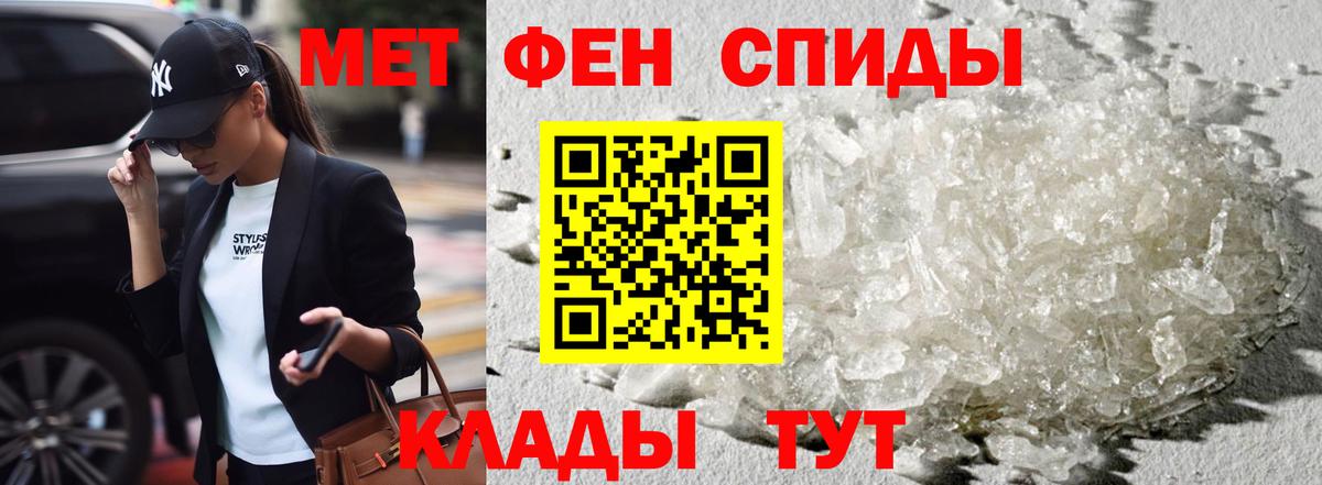 Тольятти  Amphetamine 98%  АМФ  Вход с VPN 