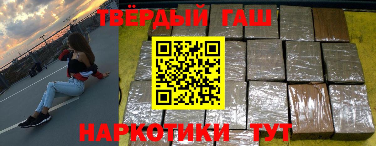 ГАШ 40% ТГК Тольятти