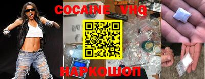 альфа пвп VHQ Пугачёв