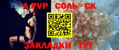 тгк Первоуральск