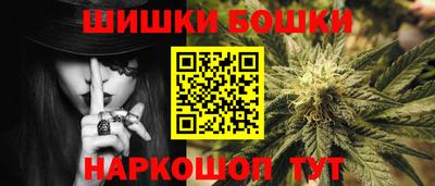 мефедрон мука Партизанск