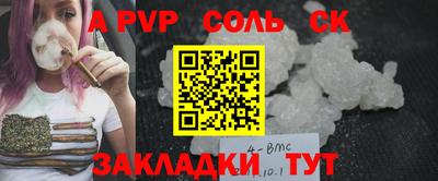 винт Пенза