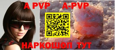 мефедрон мука Партизанск