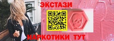 тгк Первоуральск