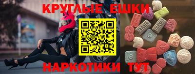 прущие грибы Пушкино