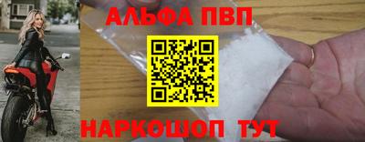 мефедрон мука Партизанск