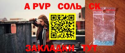 тгк Первоуральск