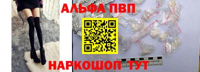 альфа пвп VHQ Пугачёв