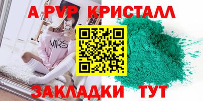 тгк Первоуральск