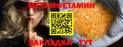 винт Пенза