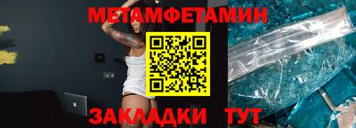 прущие грибы Пушкино
