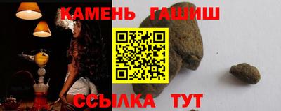 мефедрон мука Партизанск
