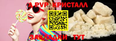 мефедрон мука Партизанск