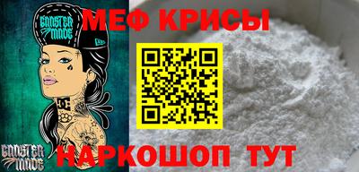 прущая мука Пыть-Ях