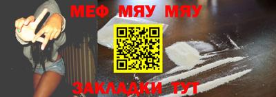 прущая мука Пыть-Ях