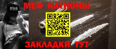 мефедрон мука Партизанск