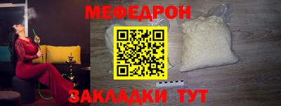 тгк Первоуральск