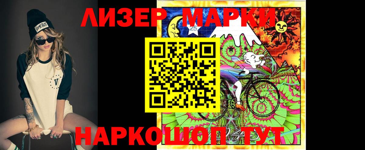 Тольятти  Лсд 25 экстази кислота  ЛСД экстази кислота  Вход с VPN 