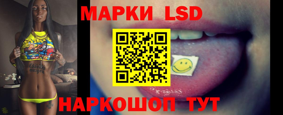 Лсд 25 экстази кислота Тольятти