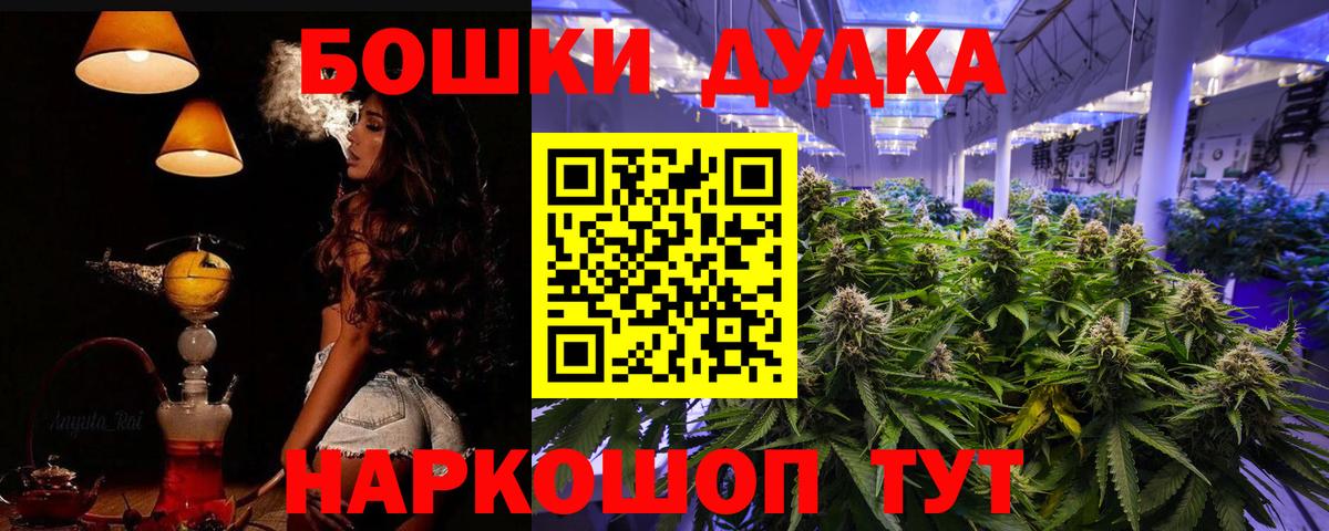 Бошки марихуана Amnesia Тольятти
