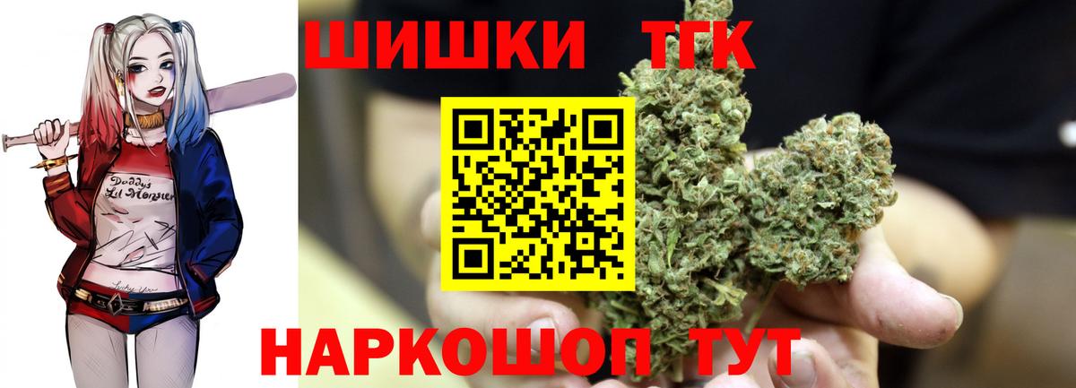 Канабис Bruce Banner  Вход с VPN  Тольятти  Конопля LSD WEED  Шишки марихуана конопля  Конопля семена 